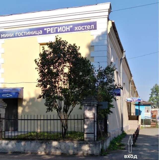 Гостевой дом Мини-отель «Регион» Гатчина-20